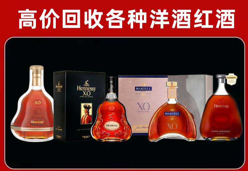 依安回收洋酒价格