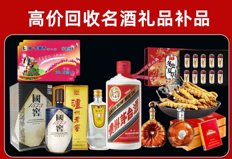 依安回收虫草价格