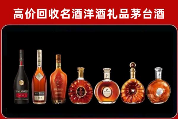 依安回收红酒的价格